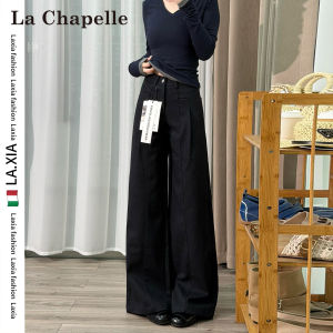La Chapelle | Elegant Black Wrinkled Suit-style Wide-leg Relaxed Straight Pants