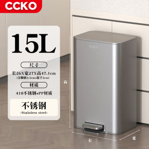 Thùng Rác Nhà Bếp CCKO 6L Có Nắp Đậy Đế Chân Sang Trọng Phòng Khách Phòng Ngủ Phòng Tắm Thùng Rác Nhà Tắm Dụng Cụ Vệ Sinh Gia Dụng