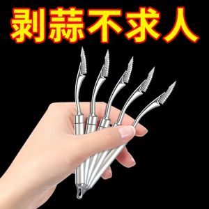 Kẹp Gọt Vỏ Bắp Cải Bằng Thép Không Gỉ Dụng Cụ Nhà Bếp Kẹp Gọt Vỏ Tỏi Dùng Tại Nhà Kẹp Gọt Lông Heo Kẹp Gọt Xương Cá