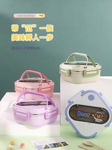 Portable Lunch Box for Kids with Spoon and Fork Office Bento Box Student Large Capacity Tableware