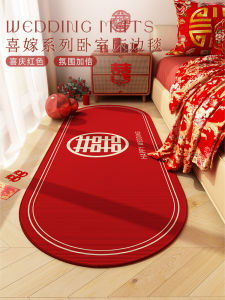 Elegant Red Oval Wedding Bedroom Carpet Polyester Fiber Machine Knitted Festive Patterned Rug for Master Bedroom And Couples Room
