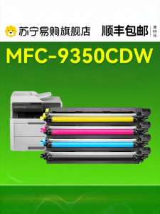 Brother MFC-9350cdw TN283 Color Printer Carbon Powder Drum Cartridge DR283 Imaging Drum CMYK1716 Compatible Compatible Office Equipment Consumables