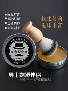 Bộ Dụng Cụ Râu Bằng Thép Không Gỉ Bộ Dụng Cụ Râu Thủ Công Bọt Xà Phòng Kem Râu Chải Râu Bát Tạo Bọt Bộ Dụng Cụ Râu