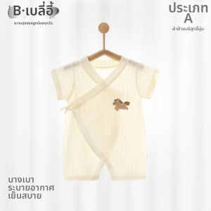 BEILEYI | Cotton Summer Baby Romper