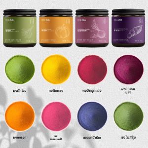 WHITE ISLAND | Natural Purple Sweet Potato Pumpkin Spinach Strawberry Cactus Fruit Red Yeast Rice Powder Home Baking Coloring Ingredients