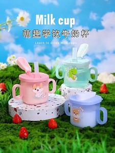 Baby Learning Cup Portable Children Milk Cup with Food Grade Straw Kid Infant Training Water Bottle