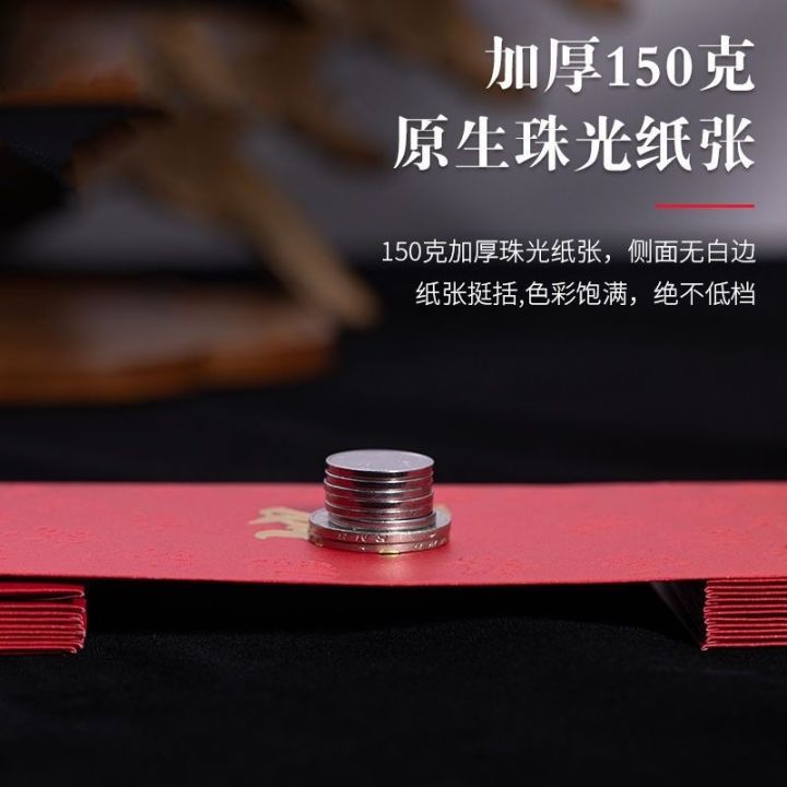 50PCS Surname Red Packet Angpao Packet 2026 CNY Chinese New Year ...