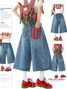 QIANCHANGNAAI | Plaid Patchwork Denim High Waist Loose Plus Size Capri Pants