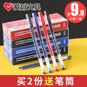 High Capacity Black Neutral Pen Full Needle Tube round Ball Brush Question Correcting Pen Core 05 Water-Based Pen Writing Tools