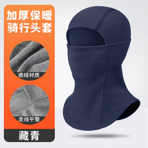 Mũ Trùm Đầu Đi Xe Máy Lót Lông Cừu Dày Chống Gió Có Thể Điều Chỉnh Kèm Khẩu Trang Dành Cho Chạy Bộ