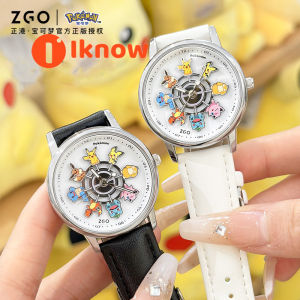 I know ZGO Pokemon watch childrens watch waterproof luminous Pikachu quartz watch