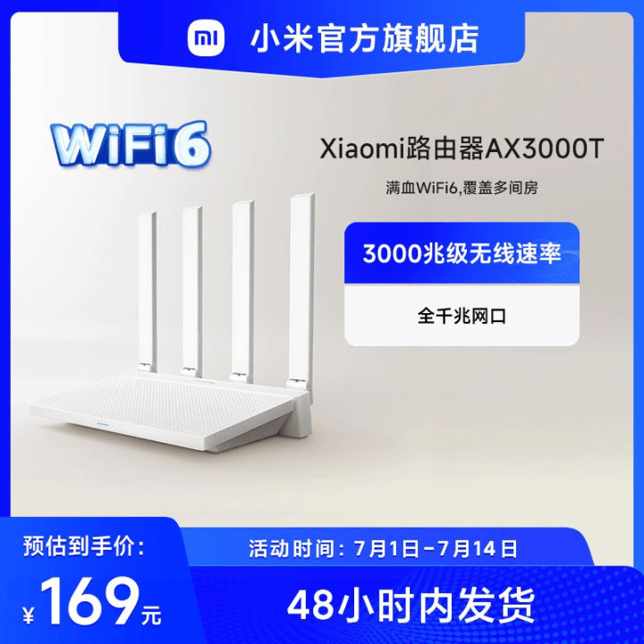 Router Xiaomi AX3000T Wifi 6 Nhanh Cổng T� 3000Mbps Hợp Kim Nhôm Thiết Bị Mạng Gia Đình Đa Năng 2 Kênh Bền Vật Lý