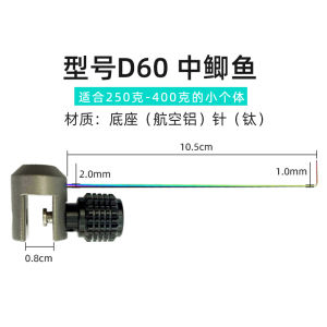 Quick Release Titanium Alloy Hook Remover for Carp Fishing Black Pit Small Roach Comprehensive Fish Culture Travel Gear