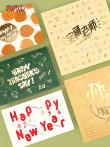 Teachers Day Greeting Card Creative New Arrival Blessing Small Card Exquisite Thanks Teachers Kindness Graduation Message Card Gift for Teachers