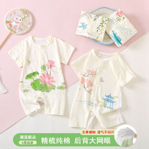 Áo Khoác Cardigan Mùa Hè Cho Bé Bằng Cotton Nguyên Chất Tay Ngắn Mỏng Kiểu Dáng Lưới Sau Lưng Quần Áo Trẻ Em Phong Cách Trung Hoa
