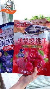 Kẹo Ô Mai Vị Cherry/Việt Quất Chua Ngọt Saigonfood