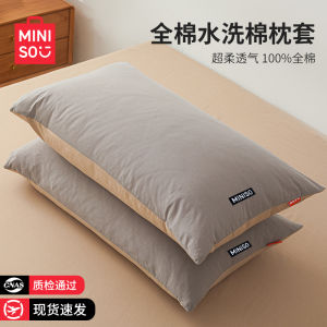Pure Cotton Pillowcases Washed Home Use Pair Pure Cotton Pillow Covers 4874 Single Pillow Core Inner Case MINISO