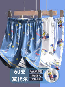 Ice Silk Boys Shorts Childrens Home Clothes Air Conditioned Sleepwear Thin Modal Fabric Summer Kids Clothing Baby Pants