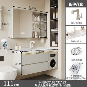 Smart Mirror Cabinet Bai Blue Ceramic Integrated Basin with Faucet and Storage Lightweight Moisture-Proof Wooden Material