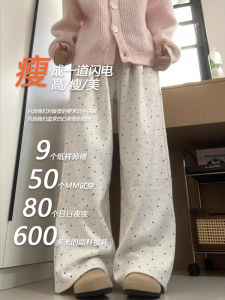 Khaki Polka Dot Pants Autumn Winter Fleece High Waist Straight Leg Loose Fit Casual Knitted Soft Comfortable plus Size Women