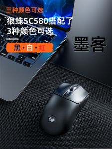 AULA | Chuột Chơi Game Nhẹ 3 Chế Độ