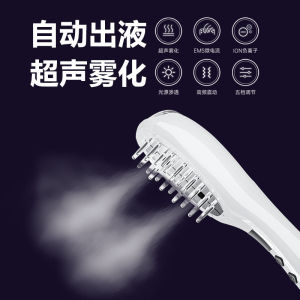 แปรงต้อนรูปแบบไฟฟ้าสำหรับทาโลชั่นเจลเพื่อกระตุ้นผมหนาขึ้น แปรงนวดสระผมแบบโรลลิ่ง ป้องกันการหลุดร่วงของผม