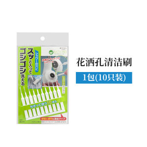 Mameita Shower Head Cleaning Brush Gap Cleaner Special Small Fine Brush for Shower Spray Head Unblock Tool Plastic Handle