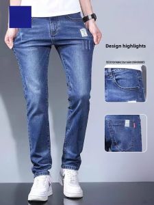 ROMON | Lormen Mens Ice Silk Jeans Summer Thin Fashion Loose Straight Leg Slim Fit Washed Blue Long Trousers Modern Style Cotton Polyester Blend