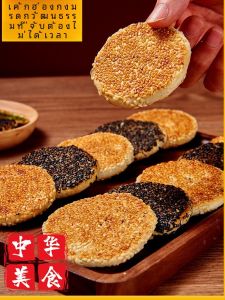 ขนมข้าวโพดทอดบางๆ อบสดมืออาชีพสไตล์เก่า ขนมข้าวโพดทองหางม้า ขนมข้าวโพดสำหรับผู้หญิงตั้งครรภ์และผู้สูงอายุ ขนมขี้เรียบร้อย