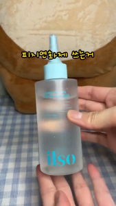 [READY STOCK] liso Super Melting Sebum Softener + Deep Clean Master Blackhead Removal Blackhead Scrapper Blackhead Care