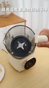 เครื่องทำน้ำเต้าหู้ เครื่องปั่นอเนกประสงค์ ปั่นทำลายผนังความร้อนอัจฉริยะอัตโนมัติ เครื่องสกัดน้ําผลไม้