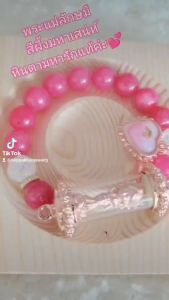 กำไลข้อมือ หินมงคล พระแม่ลักษมี รุ่นทรัพย์แสนล้าน สีผึ้งหัวใจมหาเสน่ห์ครูบากฤษณะ หินสตรอเบอรี่ควอตซ์และไอซ์ควอตซ์