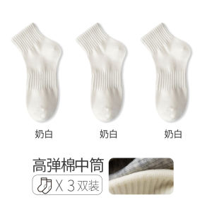 Pure Cotton Mid-Calf Socks Womens Spring Autumn Breathable Sweat Absorbent No-Cuff Waistband Sports Long Socks Black White