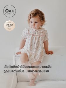 OAK FAMILY | Summer Baby Romper with Bells Sleeves Tencel Linen