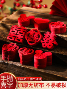 Wedding Decorations Hand Thrown Happiness Characters Adhesive Stickers Wardrobe Decoration Wedding Room Arrangement Set