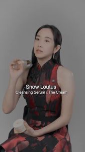 มาดามหลุยส์ : เซรั่มล้างหน้าบัวหิมะทองคำ24K 120 ml. 🌟ของแท้! ส่งเร็ว! ส่งฟรี! กดตะกร้า