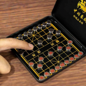 XINBAI | Portable Magnetic Xiangqi Chess Set