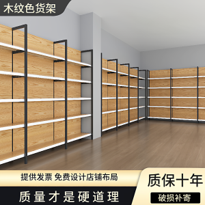 Multi-Layer Display Rack Shop Supplies Stationery Store Single Double-Sided Snack Rack Supermarket Furniture Metal Steel