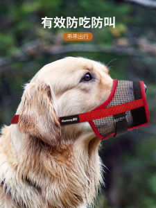 Adjustable Breathable Dog Mouth Cover Anti-Bite Anti-Litter Eating Mask for Small Medium Large Dogs Teddy Can Drink Water