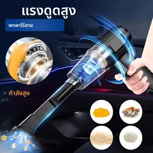 เครื่องดูดฝุ่นขนาดเล็กแบบพกพาทำความสะอาดสำนักงานสำหรับยานพาหนะอเนกประสงค์ปั๊มในครัวเรือนขนาดเล็กเครื่องดูดฝุ่นรถยนต์มือถือ