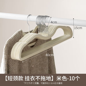 No-Trace Velvet Clothes Hanger Short Neck Lazy Corner Special for Home Wardrobe Clothes Drying Clothes Holder Universal Plastic