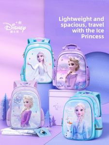 Disney | Ultra Light Large Capacity Backpack