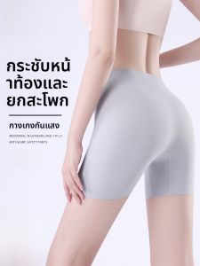 MiiOW | กางเกงชั้นในผ้าไหมน้ำแข็งสำหรับผู้หญิง MiiOW ทรงบาง ทรงเข้ารูป ป้องกันแสง ชุดชั้นในฤดูร้อน 3 ชั้น กางเกงขายาวลำลอง