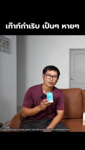 ปวดตามข้อหนัก ความชมชา ความสูง ความเรียบเนียน ต่อมือ ต่อเท้า รองช้ำ รูมาตอยด์ การฝืด และอาหารเสริม ยูคอร์