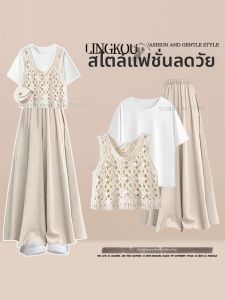 NUMEN BUTTON | Oversized Lazy Style Set Knitted Lace Vest High Waist Slim Fit Pants