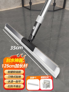 Magic Broom Silicone Floor Duster 2025 Bathroom Mopping Dual Purpose Sweeping Scrubbing Water Scraping Household Cleaning Tool