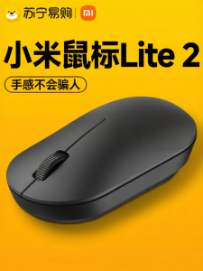 Miui | Chuột Quang Không Dây Di Động