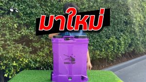 ถังพ่นยา เครื่องพ่นยาแบตเตอรี่ เครื่องพ่นยา TAKA ปั๊มคู่ 20 ลิตร สเปคแท้ แรงดัน 8 บาร์ แบต 12V12AH สินค้ารับประกัน 6 เดือน