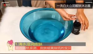 Sabun Lumpur Vulcanik 250 ML - Sabun Pemutih Badan - Mergeco Volcanic Mud Bath