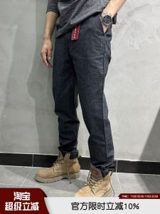 Quần Âu Công Sở Cotton Đơn Giản Thoải Mái Thường Ngày Mùa Thu Đông Chất Lượng Cao Có Thể Mặc Được 300 Pound